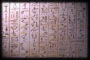 A sample of text from Teti's pyramid. (Teti= 6th Dynasty 2300 BC)